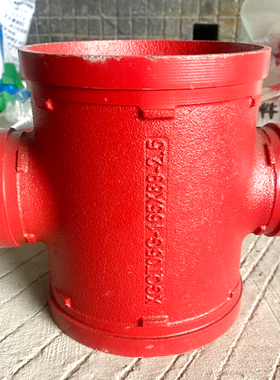 沟槽异径四通红色消防管道变径卡箍四通异径大小管件接头DN100X80