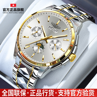 瑞士正品冲浪琴师男士手表全自动机械表多功能夜光时尚精钢商务