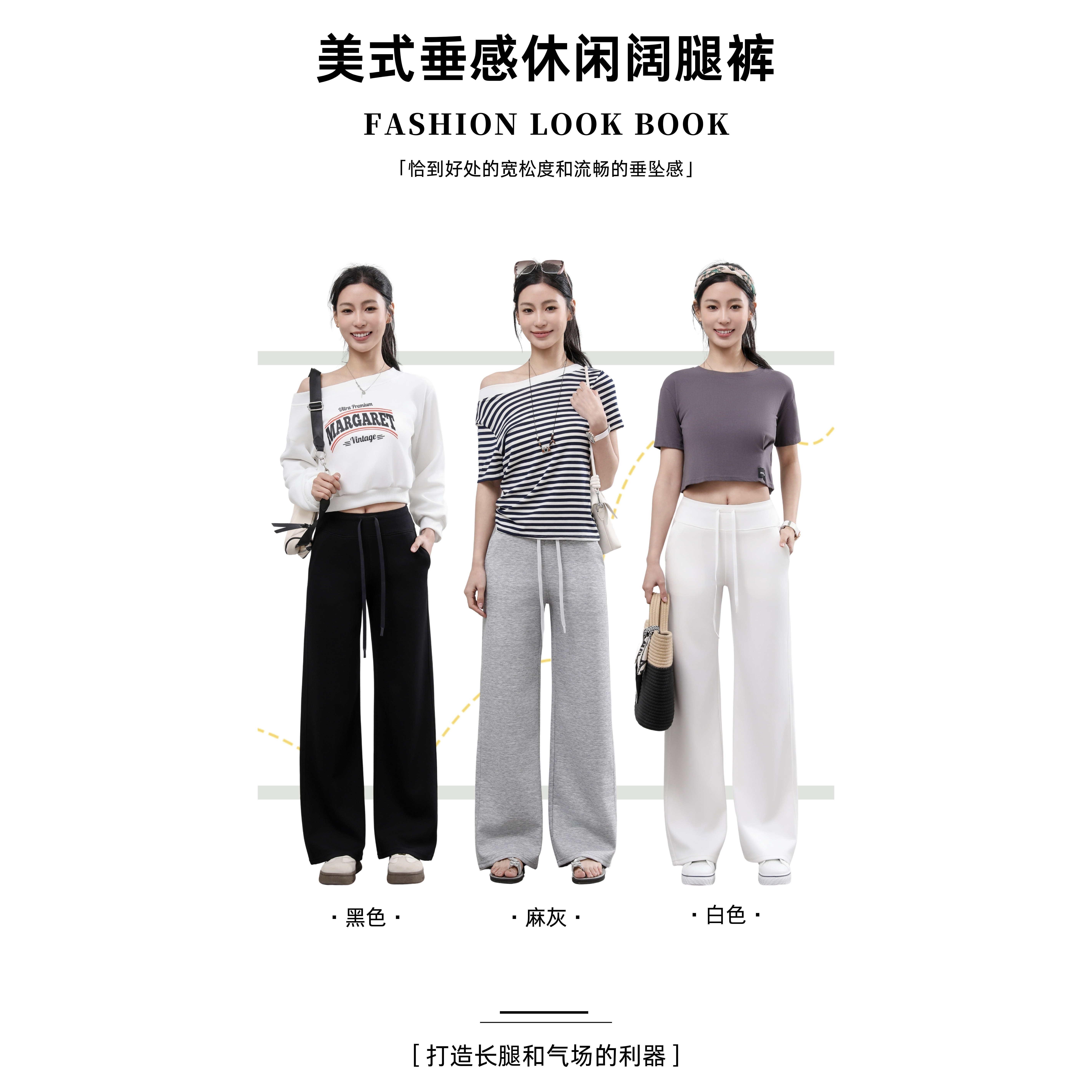 美式慵懒松弛感夏季阔腿裤女显瘦遮肉垂感宽松清凉凉快直筒休闲裤
