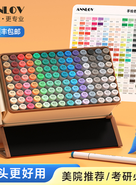 ANNLOV单支马克笔自选色 软头酒精油性画笔动漫设计手绘彩笔画画马克笔单只彩色笔专用不透色
