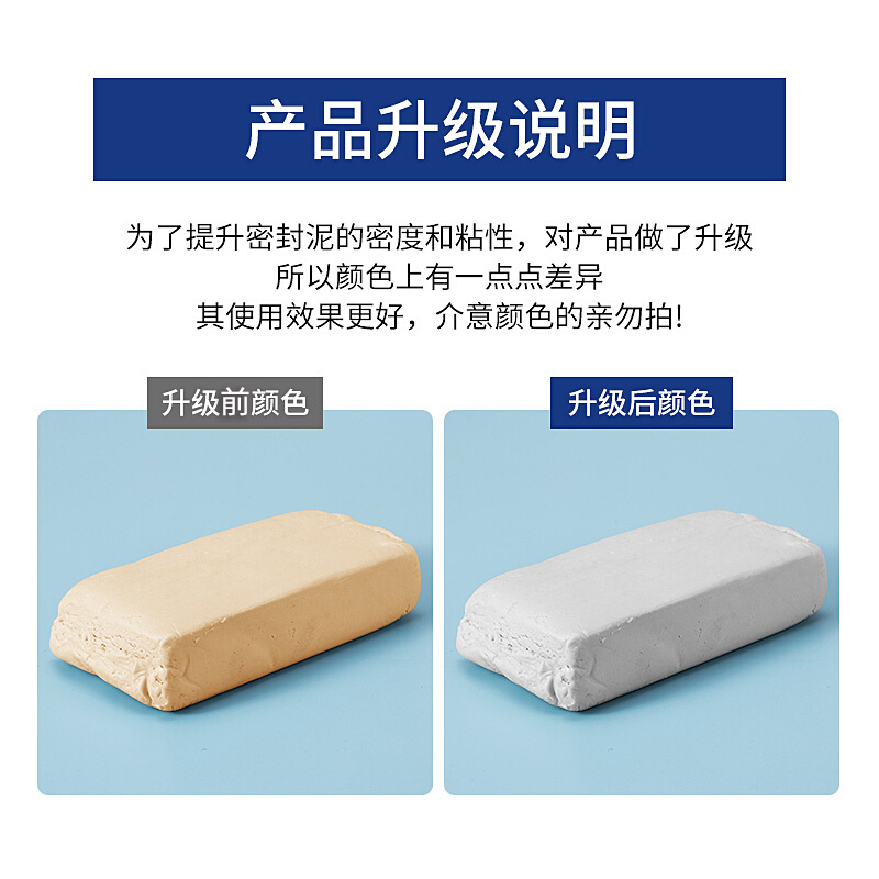 防火泥封堵耐高温有机堵料空调z孔密封胶泥堵洞神器填充橡皮泥补