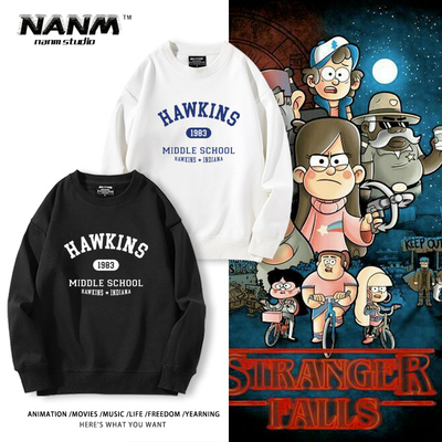 怪奇物语Hawkins霍金斯中学周边