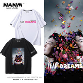 陈奕迅Fear 应援衣服 T恤EASON同款 and Dreams巡回演唱会周边短袖