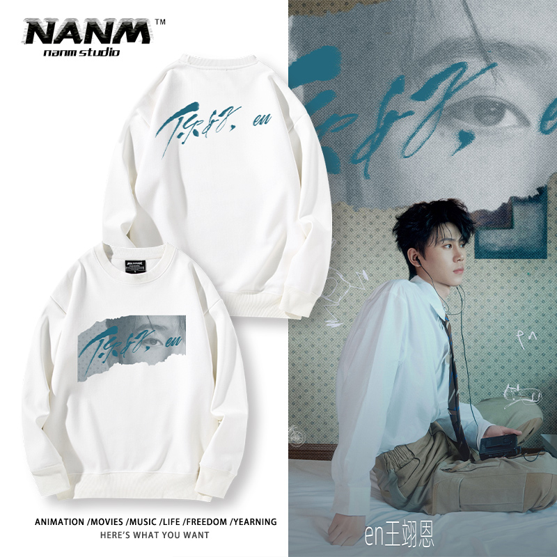 en王翊恩2025「你好，en」巡演