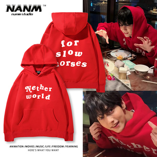 TXT崔秀彬同款红色字母连帽卫衣男女秋冬新款宽松百搭慵懒风衣服