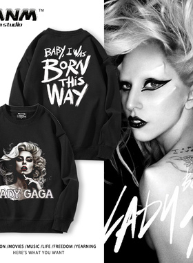 美国歌手ladygaga圆领卫衣男女秋冬欧美风摇滚爵士潮流休闲外套