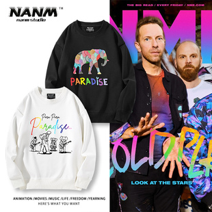 coldplay酷玩乐队周边圆领卫衣男女秋冬加绒另类摇滚印花休闲上衣