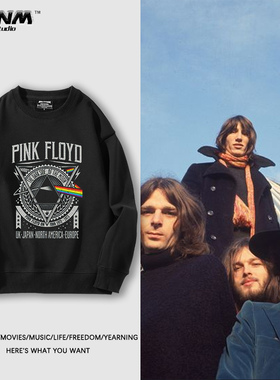平克弗洛伊德乐队pink floyd月之暗面圆领卫衣男摇滚rock加绒衣服