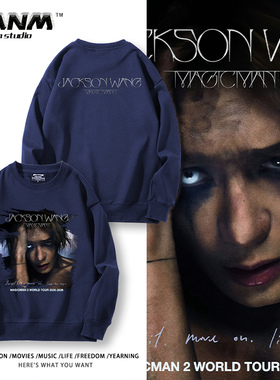 王嘉尔MAGICMAN 2世界巡回演唱会周边圆领卫衣男女粉丝秋冬应援服