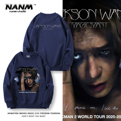 王嘉尔MAGICMAN2世界巡回演唱会