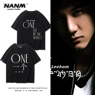 王力宏巡演唱会短袖T恤ONELeehomWang一个同款周边衣服应援服半袖