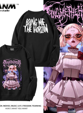 BRING ME THE HORIZON BMTH死核乐队周边卫衣男女秋冬加绒外套潮