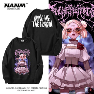 BRING ME THE HORIZON BMTH死核乐队周边卫衣男女秋冬加绒外套潮