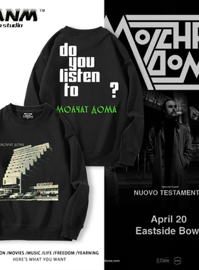 俄罗斯Molchat Doma乐队圆领卫衣男女秋冬高街摇滚休闲加绒衣服潮