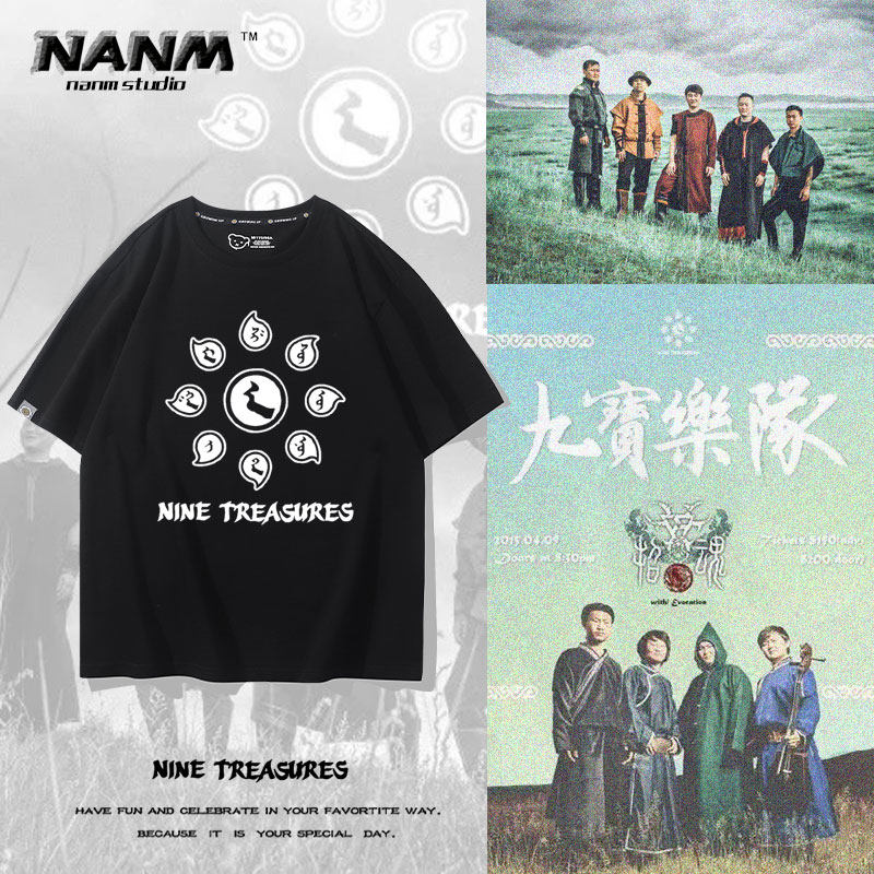 九宝乐队Nine Treasures周边T恤短袖男生夏季纯棉金属摇滚半截袖