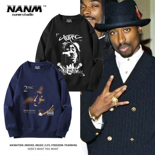 2PAC 说唱歌手周边圆领卫衣男女秋冬季加绒美式街头复古上衣潮流