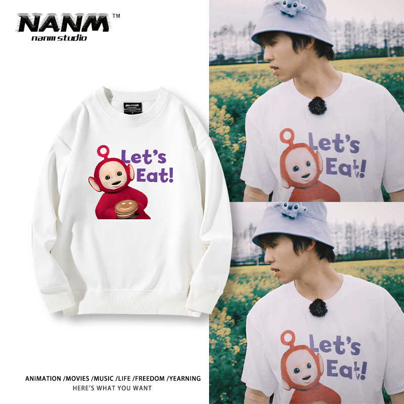 十个勤天种地吧李昊同款卡通天线宝宝圆领卫衣男秋冬加绒百搭上衣