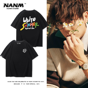 林家谦WhiteSummer演唱会周边短袖T恤男女歌迷粉丝夏季纯棉应援服