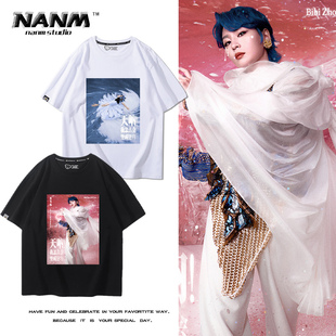 周笔畅2025巡演天呐我怎么会变成这样周边短袖T恤笔笔夏季应援服