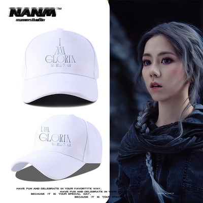 应援防晒遮阳帽GEM鸭舌帽