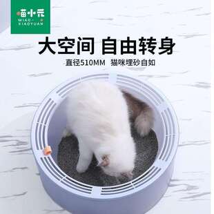 聚砂猫砂盆全开放省砂猫屎盆防外溅大号屎盆猫厕所猫咪用品