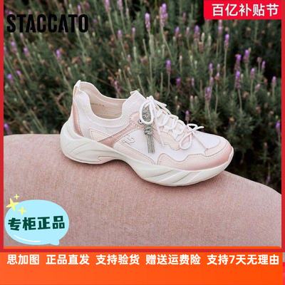 STACCATO2026新款蝴蝶梦境老爹鞋厚底轻便透气运动休闲鞋女EJB01A