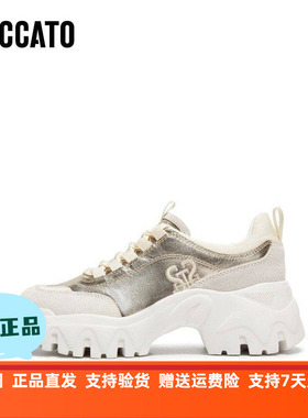 STACCATO2026新款时尚复古百搭休闲鞋轻盈厚底运动鞋女鞋子EIX24A