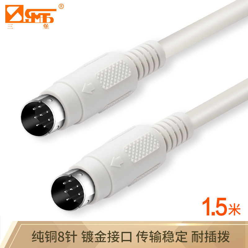 三堡圆头8针线PLC各种设备通用