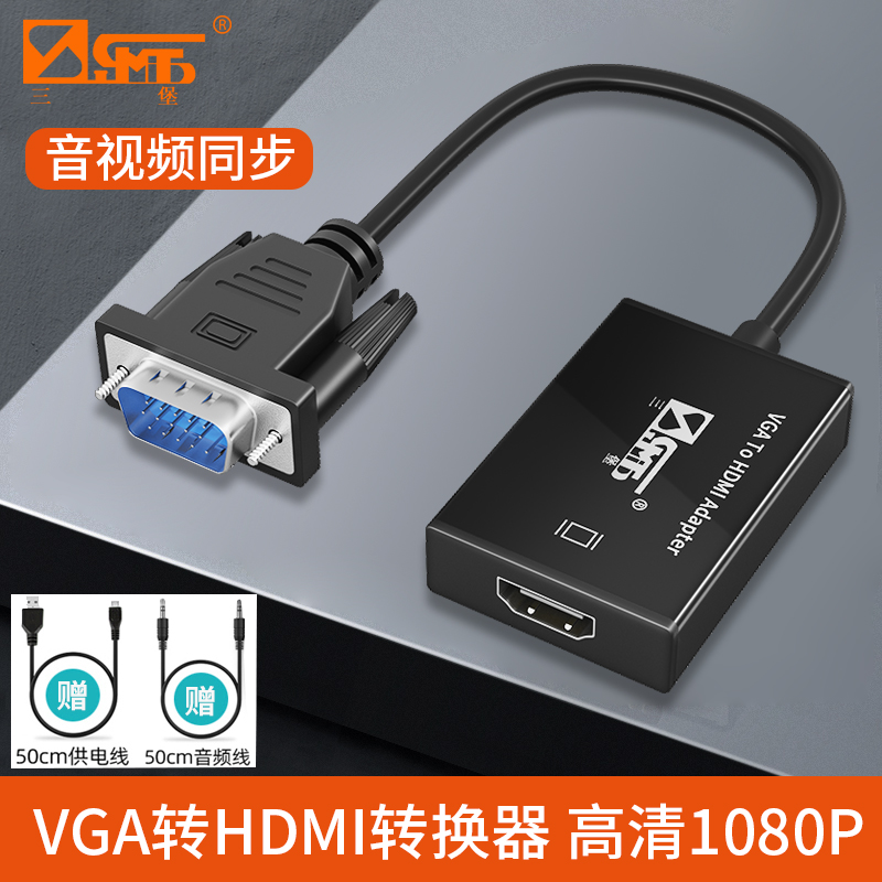 ۻ㣺 vgaתhdmiƵVGAתHDMIĸ1080Pȶ VGA TO HDMI 63.46Ԫ2(31.73Ԫ/)