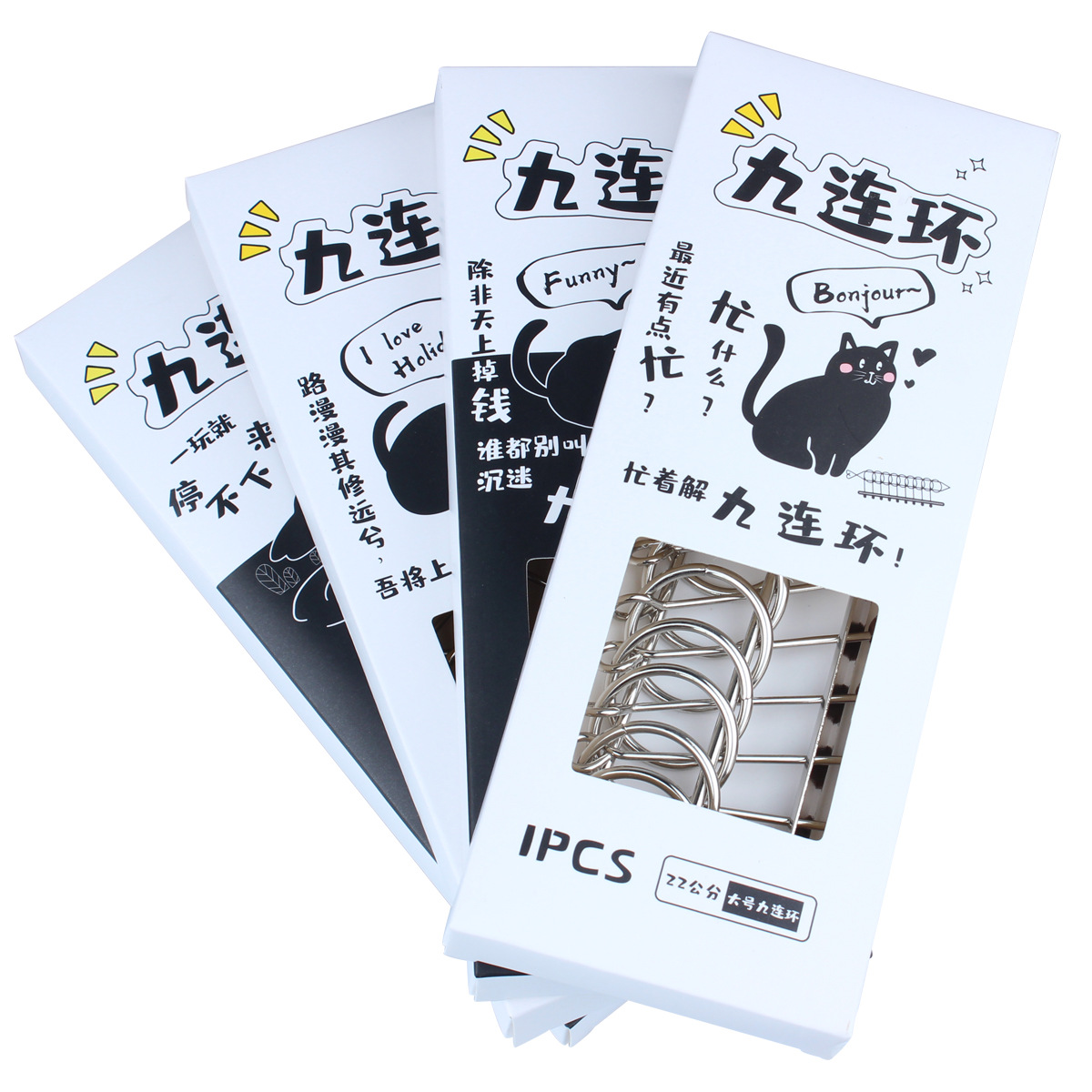 解环解扣22cm儿童成人益智力玩具新金属九连环智力扣