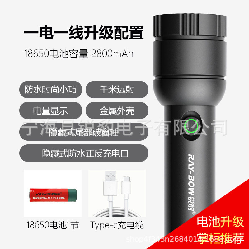 防爆手电筒强光户外充电超亮小家用战术变焦迷你便携多功能远射王