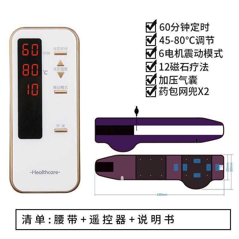 按摩腰带EMS加热发热腰带减肥仪器揉腹仪腹部按摩仪器