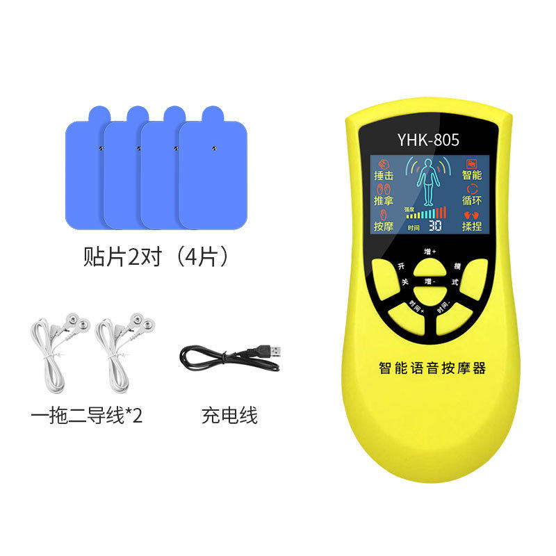 家用彩屏智能语音按摩器 数码按摩仪肩颈全身穴位脉冲仪
