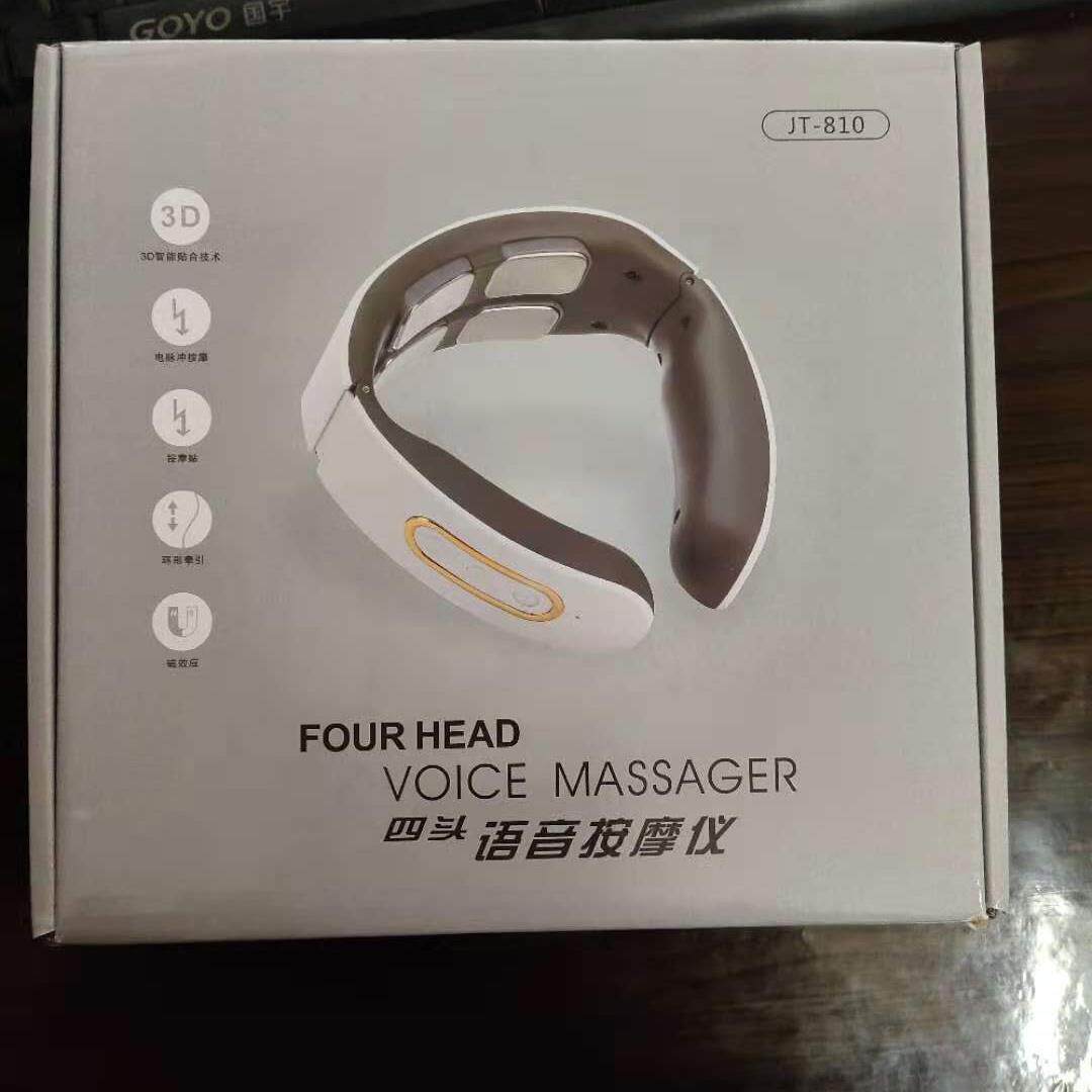 四头颈椎按摩仪仪智能语音颈椎按摩器家用电磁脉冲仪