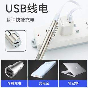 usb迷你充电手电筒 不锈钢强光瞳孔手电 笔形LED内置锂电池小手电