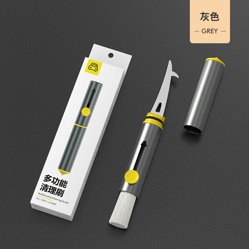 新款汽车空调出风口多功能清洁刷破窗器安全锤清洁工具洗车用品