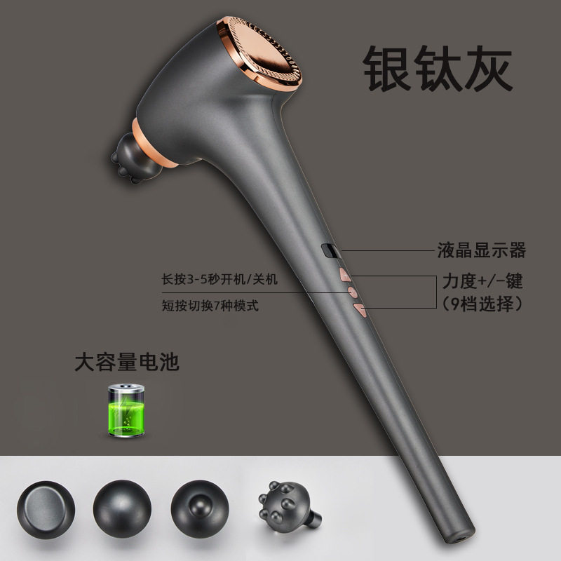 海豚按摩棒电动手持式捶打肩颈椎部腰部背部全身震动按摩仪器