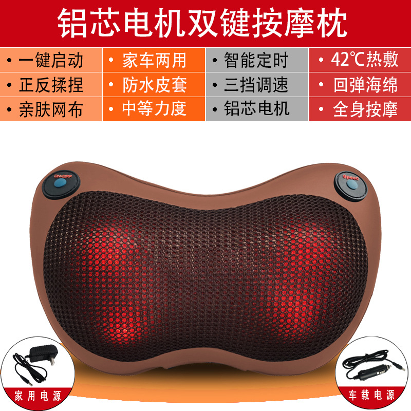 充电款按摩枕车家两用揉捏腰部肩部颈部背部全身电动颈椎按摩仪器