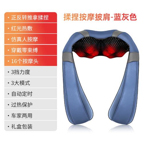 颈椎按摩器按摩披肩揉捏电动家用腰背肩颈按摩仪
