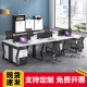职员四人位办公桌简约现代公司办工作桌屏风双人电脑办公桌椅组合