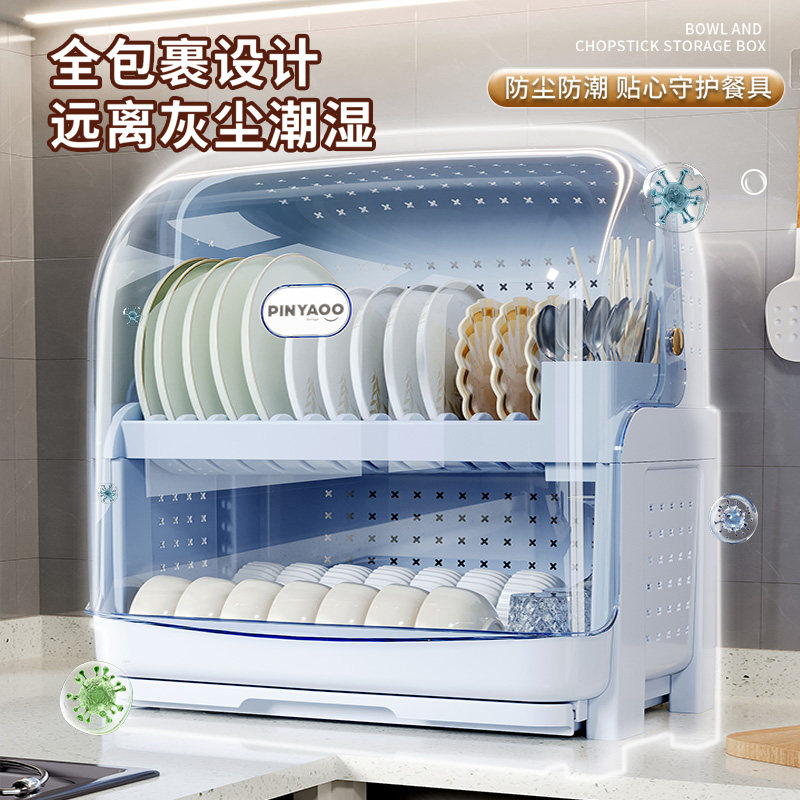 品瑶碗柜厨房新款台式水槽沥水碗架银离子抑菌沥水篮筷子收纳神器,厨房/烹饪用具,碗架,淘宝优惠券,粉丝福利购,淘宝优惠卷