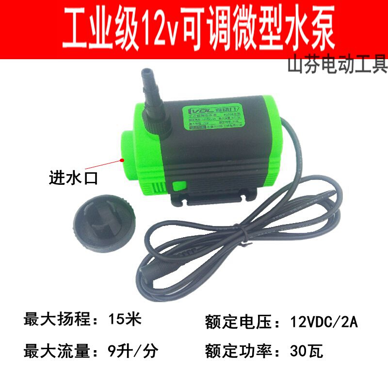极速。原装精品可扬调节12v高全自动水泵抽水家用型22X0V微型潜水
