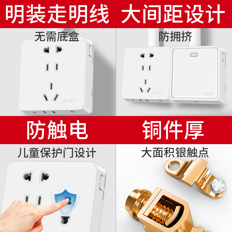 。调节器明装旋钮制器调光控86型灯光调节亮度开关220v可控大功率