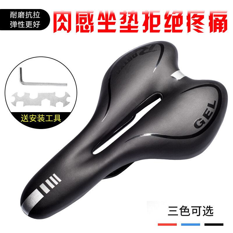 极速。自行车通用坐垫件单车鞍座登山车座柔软弹S性配加厚矽胶反