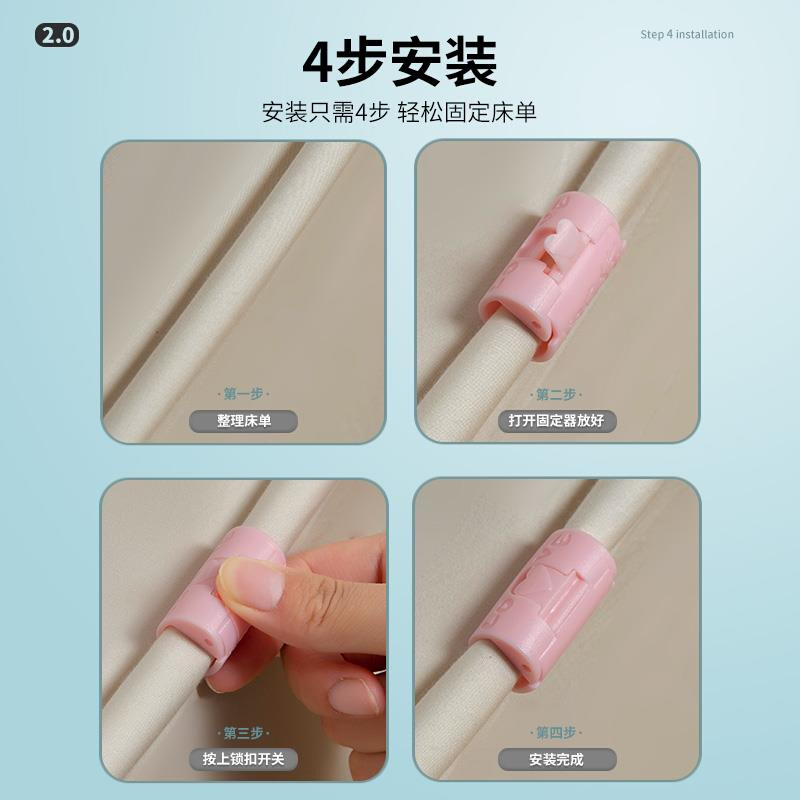 无神套被单无痕被子防滑卡扣针。跑宿舍夹子隐形床单固定器安全防