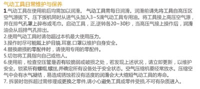 。精品型气动锤/补胎气锤/气补胎锤气动工具锤/轮胎补胎压实工具/