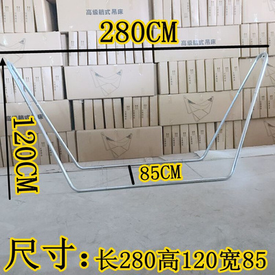 瑜可拆卸吊牀带支架结构家用户外架子伽帆布室内秋千可睡钢架铁