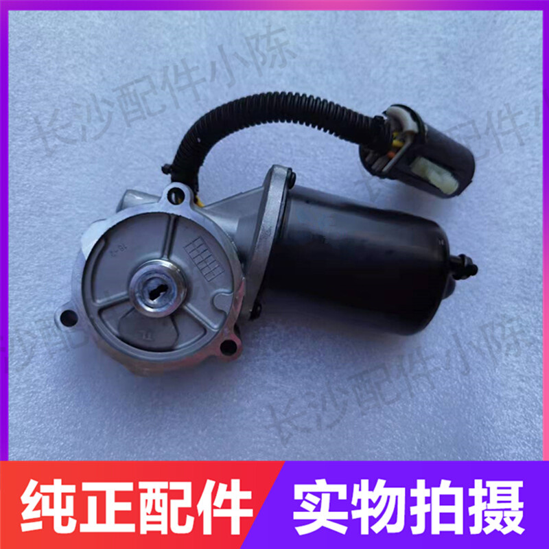 极速。转适配猎豹CS7飞腾马达/奇兵四驱换CS6Q 分动箱控制马达 换