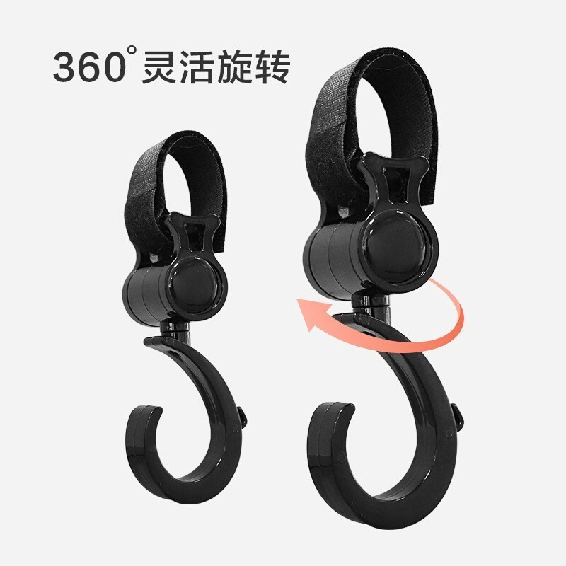 推车。婴儿车手挂钩童车推车挂钩 收纳袋360度配件旋转挂包蚊帐挂