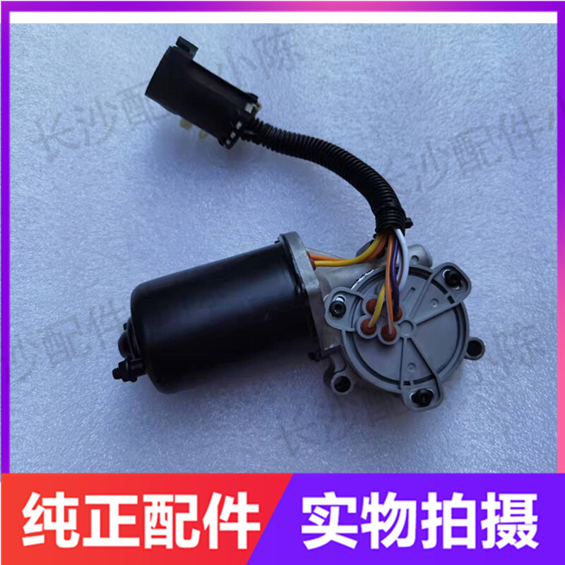 极速。转适配猎豹CS7飞腾马达/奇兵四驱换KCS6 分动箱控制马达 换